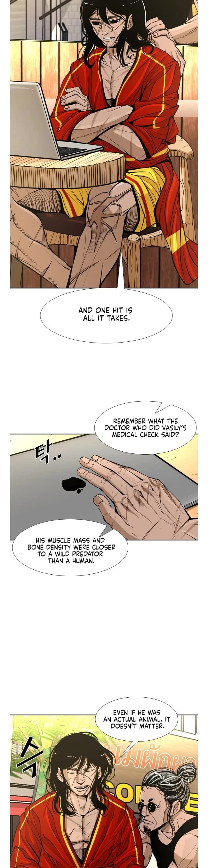 Shark Chapter 229 page 17 - Chapter 229
