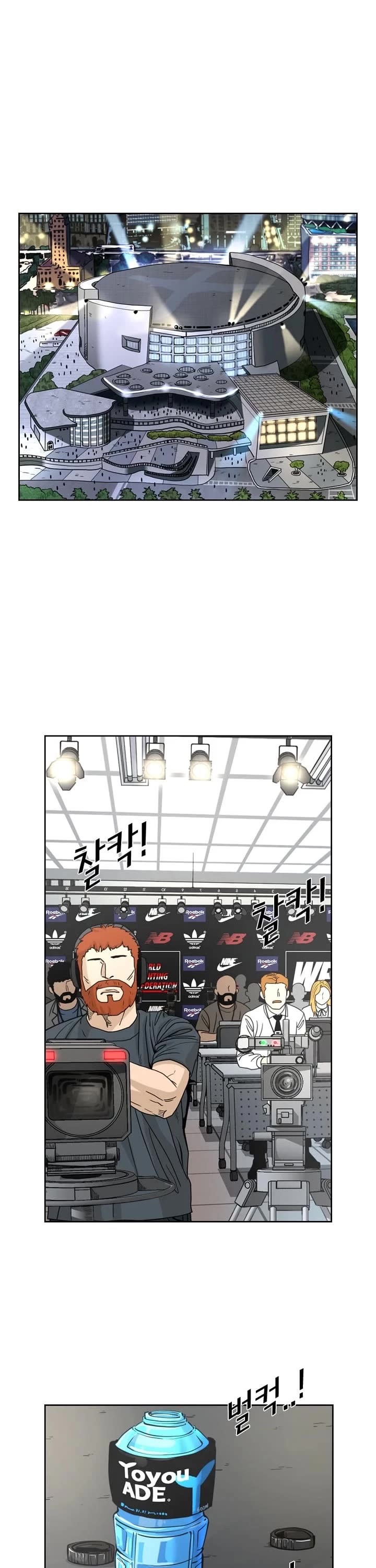 Shark Chapter 229 page 29 - Chapter 229