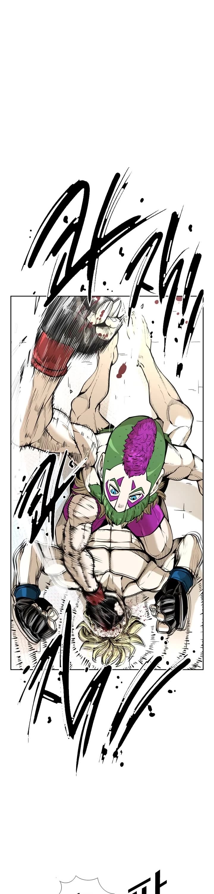 Shark Chapter 229 page 5 - Chapter 229