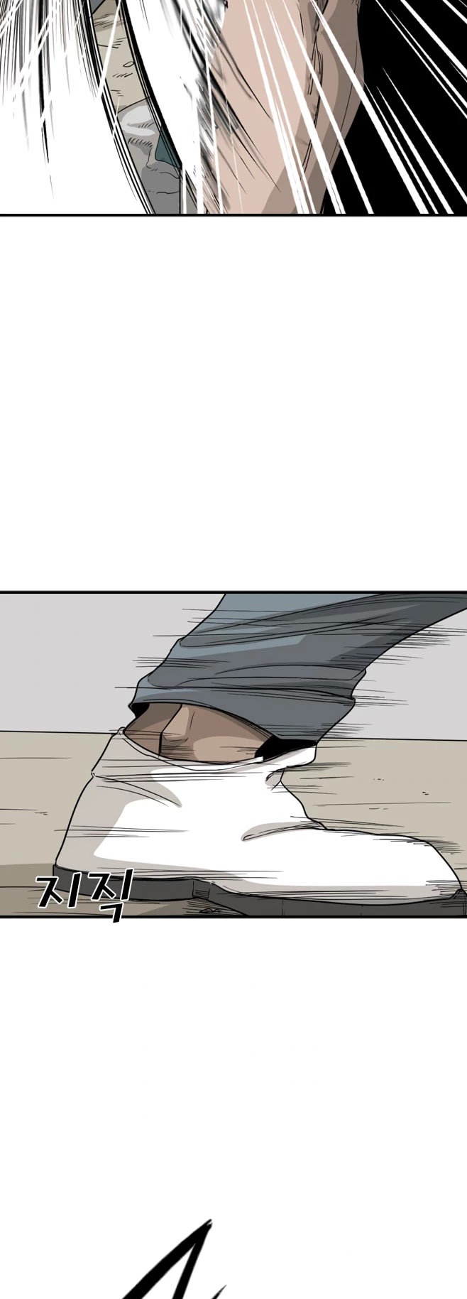 Shark Chapter 23 page 43 - Chapter 23