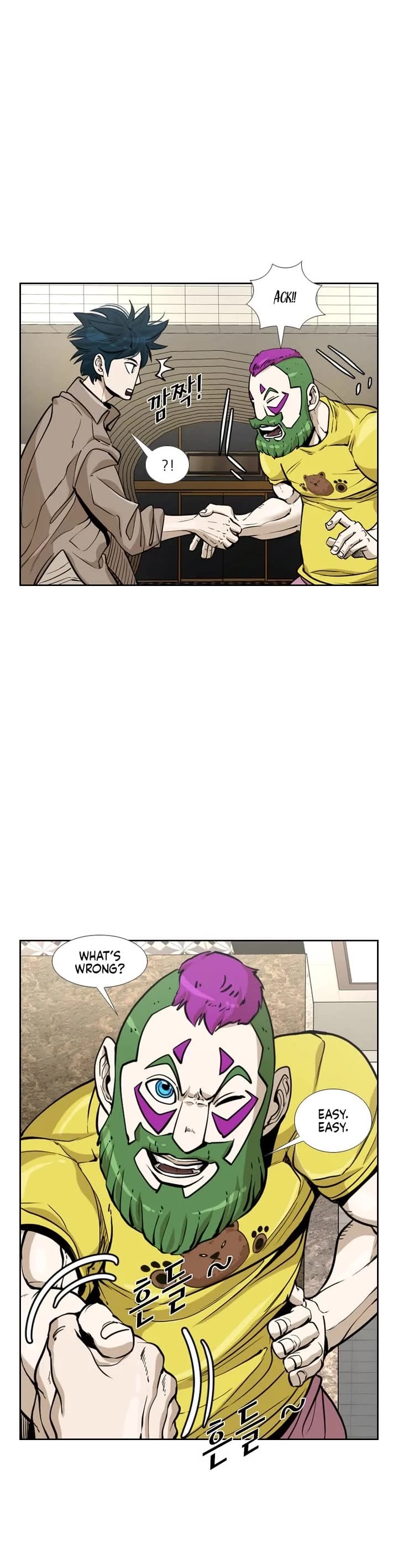 Shark Chapter 230 page 10 - Chapter 230