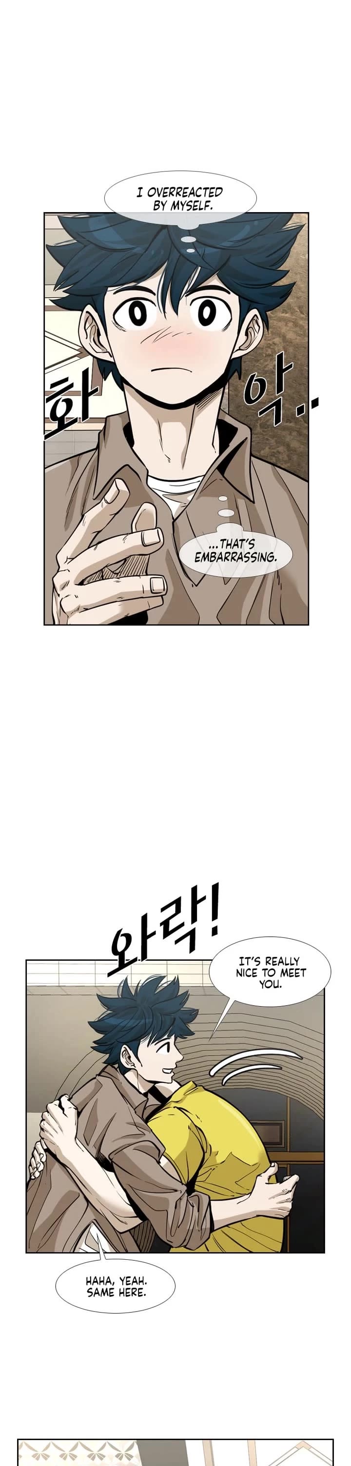 Shark Chapter 230 page 11 - Chapter 230