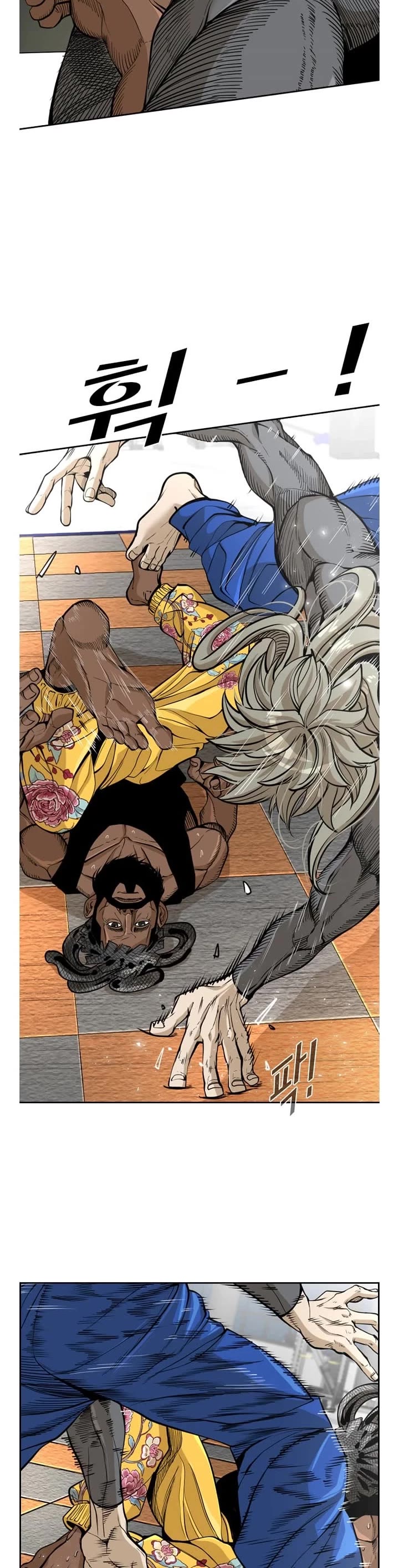Shark Chapter 230 page 25 - Chapter 230