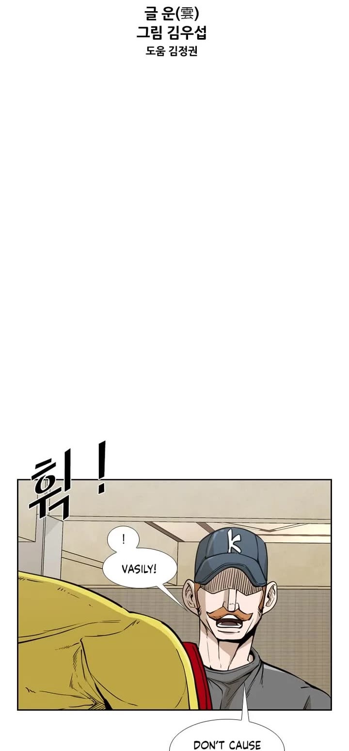 Shark Chapter 230 page 4 - Chapter 230