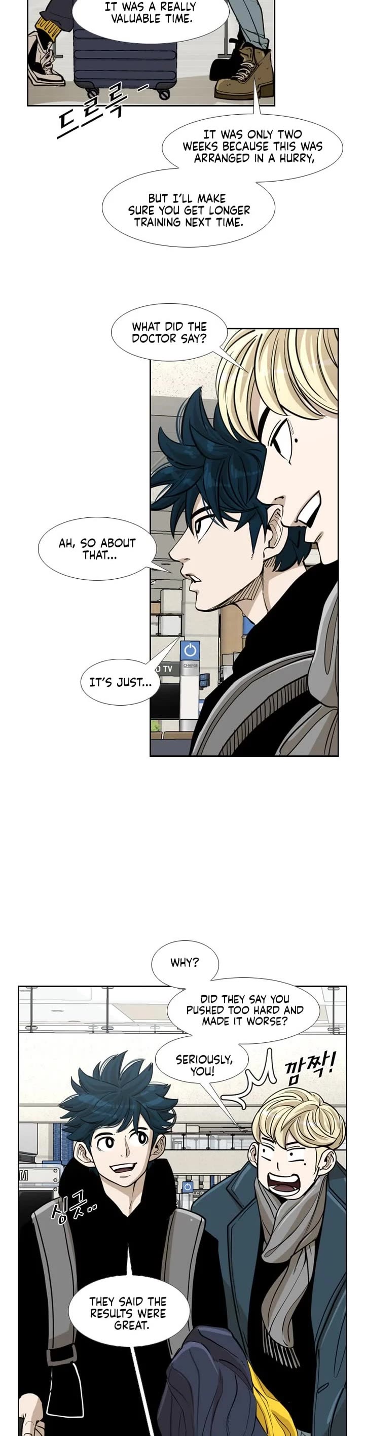 Shark Chapter 231 page 13 - Chapter 231