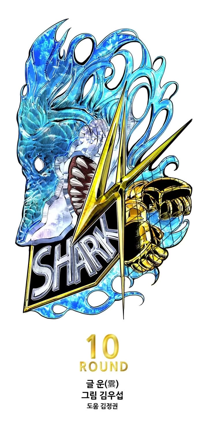 Shark Chapter 231 page 3 - Chapter 231