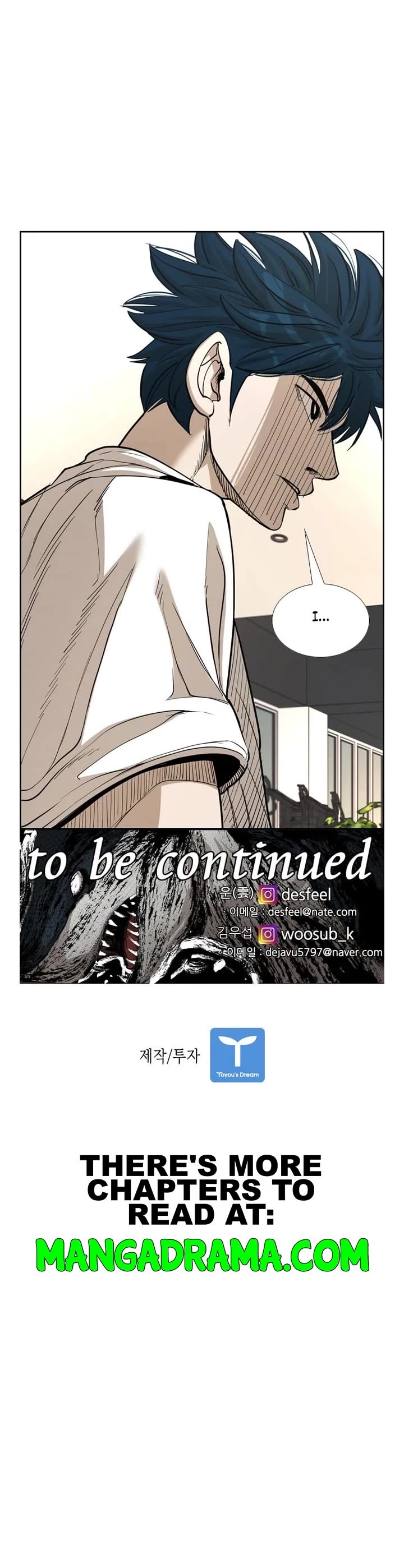 Shark Chapter 231 page 34 - Chapter 231