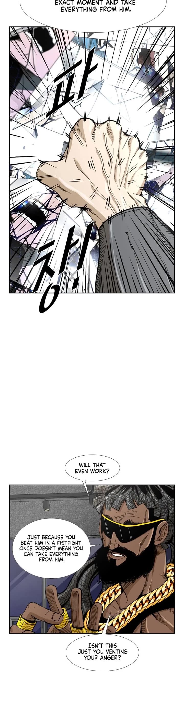 Shark Chapter 231 page 6 - Chapter 231