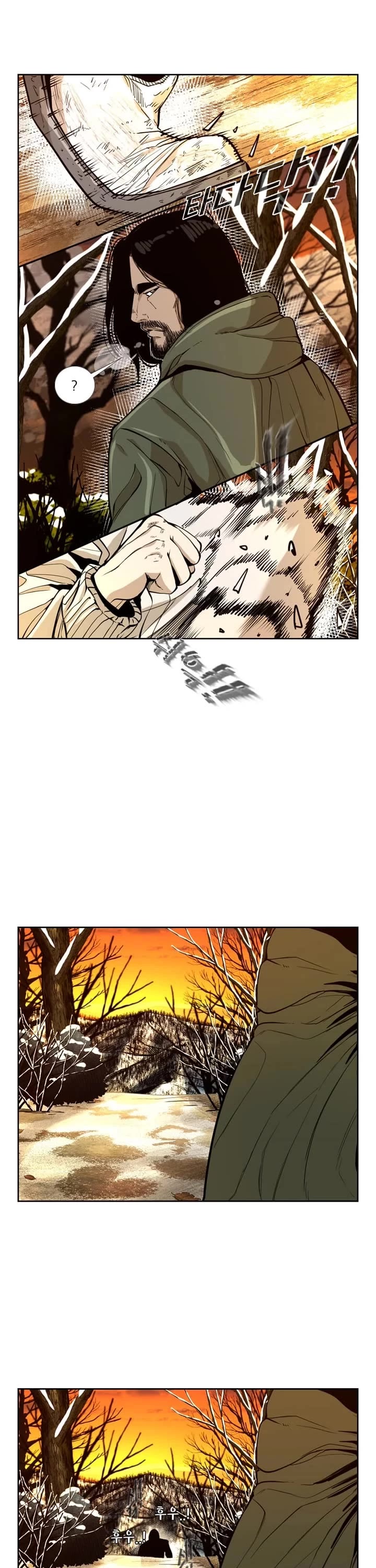Shark Chapter 232 page 29 - Chapter 232