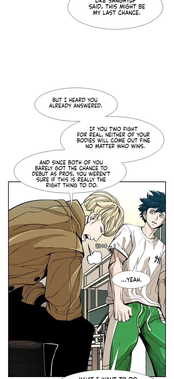 Shark Chapter 232 page 4 - Chapter 232