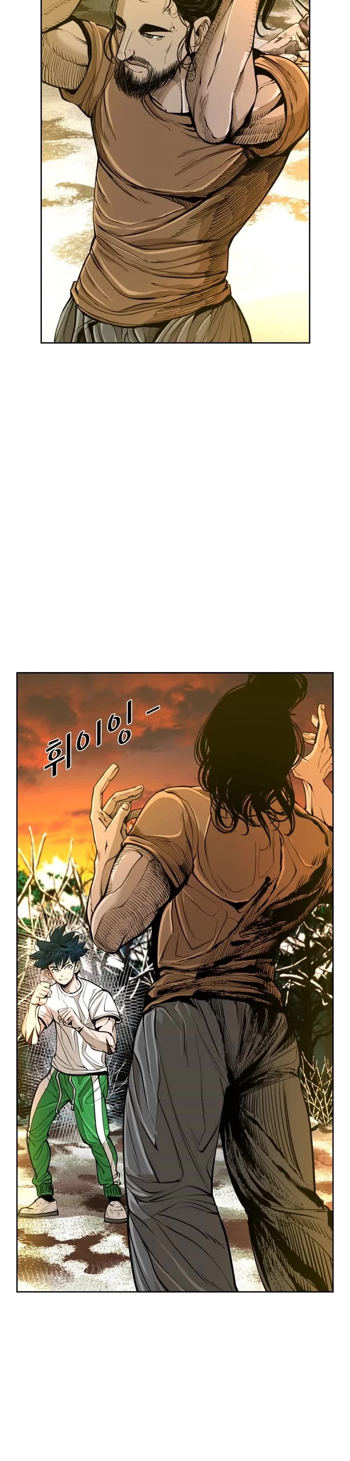 Shark Chapter 233 page 5 - Chapter 233