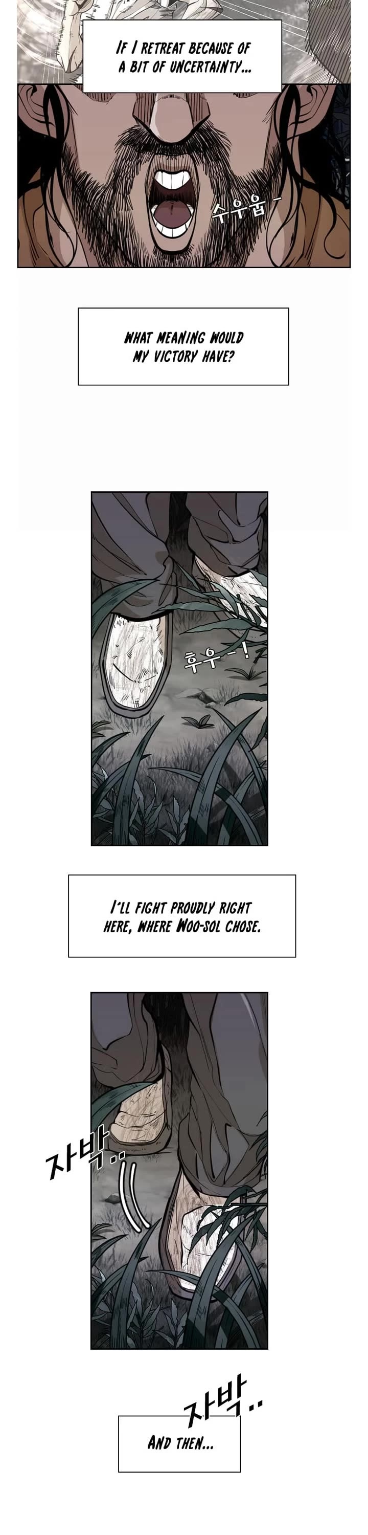 Shark Chapter 235 page 17 - Chapter 235
