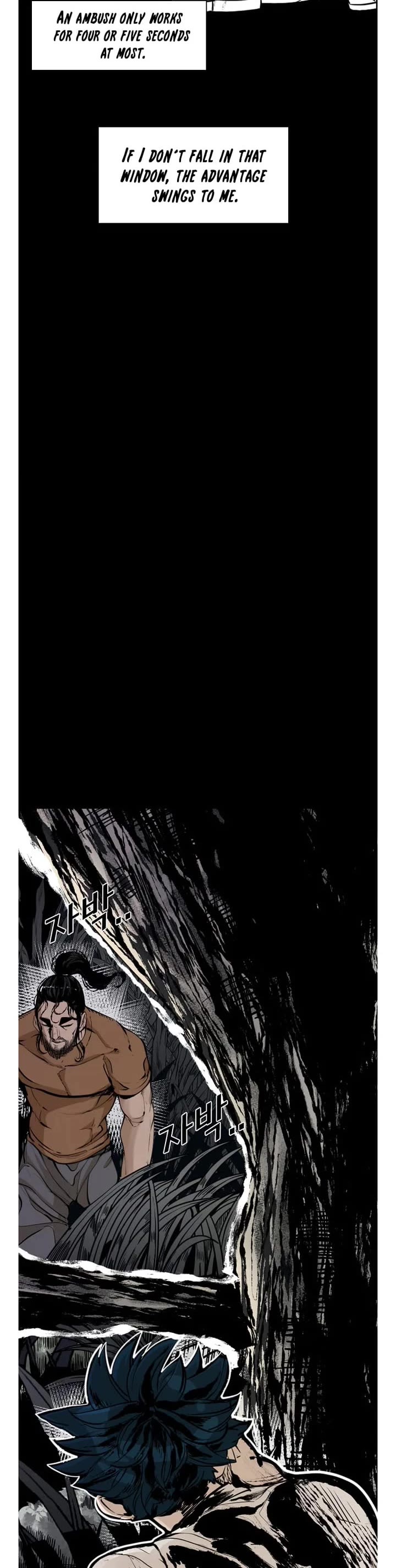 Shark Chapter 235 page 22 - Chapter 235