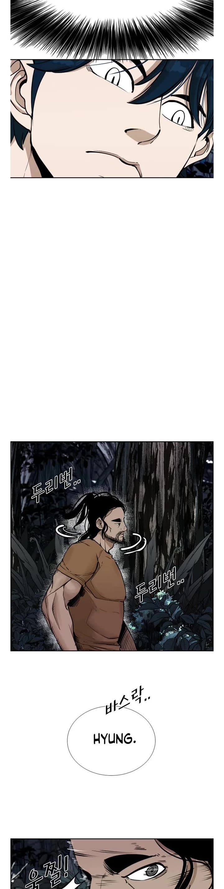 Shark Chapter 235 page 25 - Chapter 235