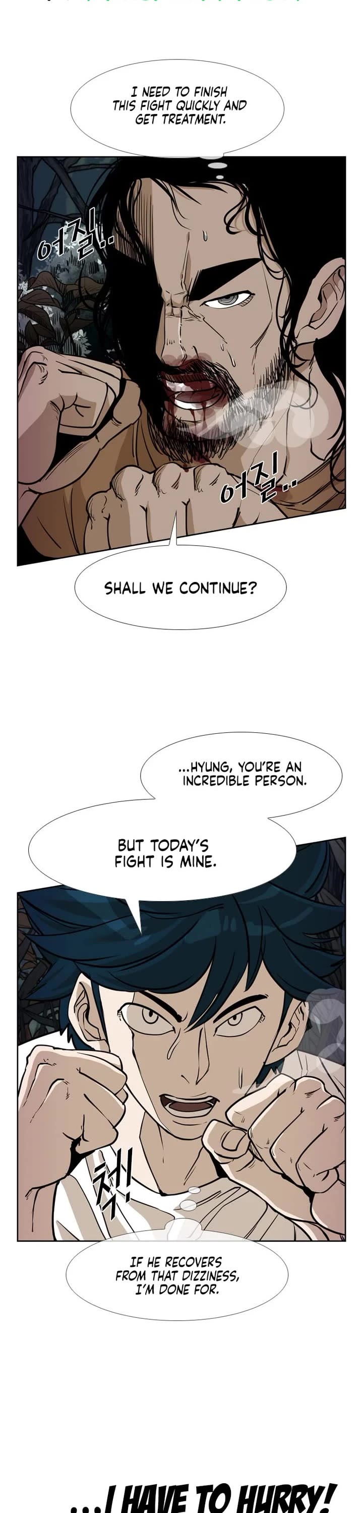 Shark Chapter 235 page 36 - Chapter 235
