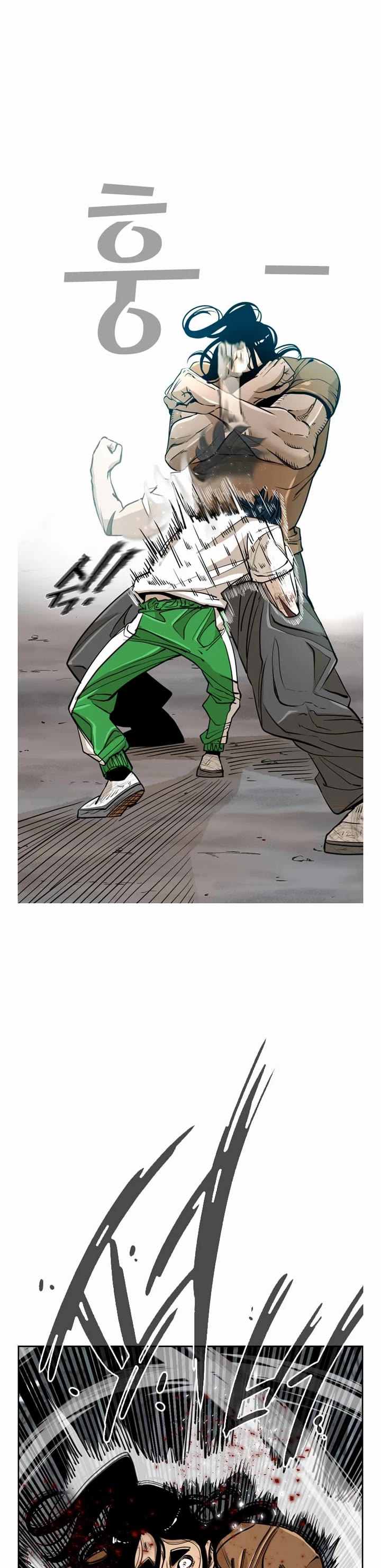 Shark Chapter 236 page 15 - Chapter 236