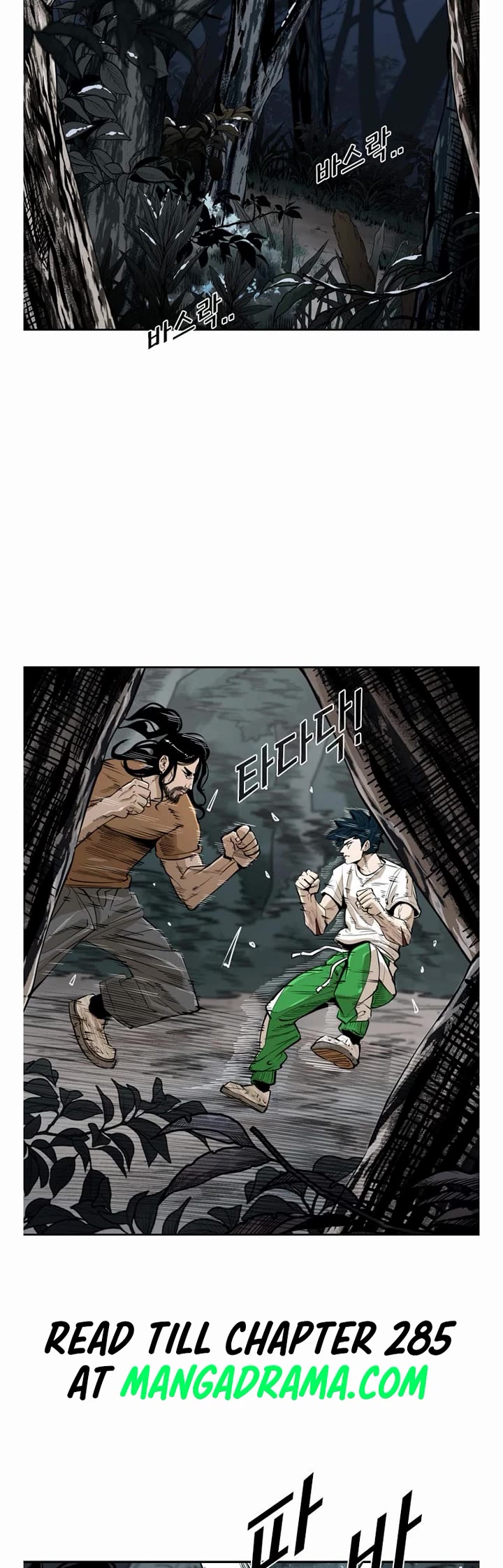 Shark Chapter 236 page 4 - Chapter 236
