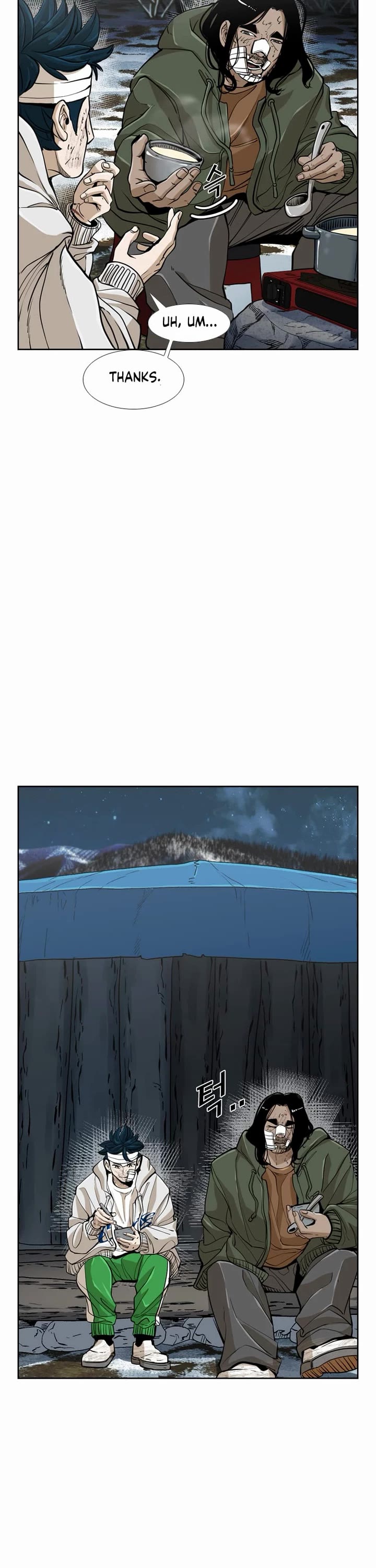 Shark Chapter 237 page 11 - Chapter 237