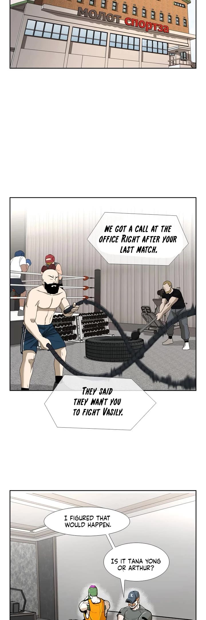 Shark Chapter 237 page 29 - Chapter 237