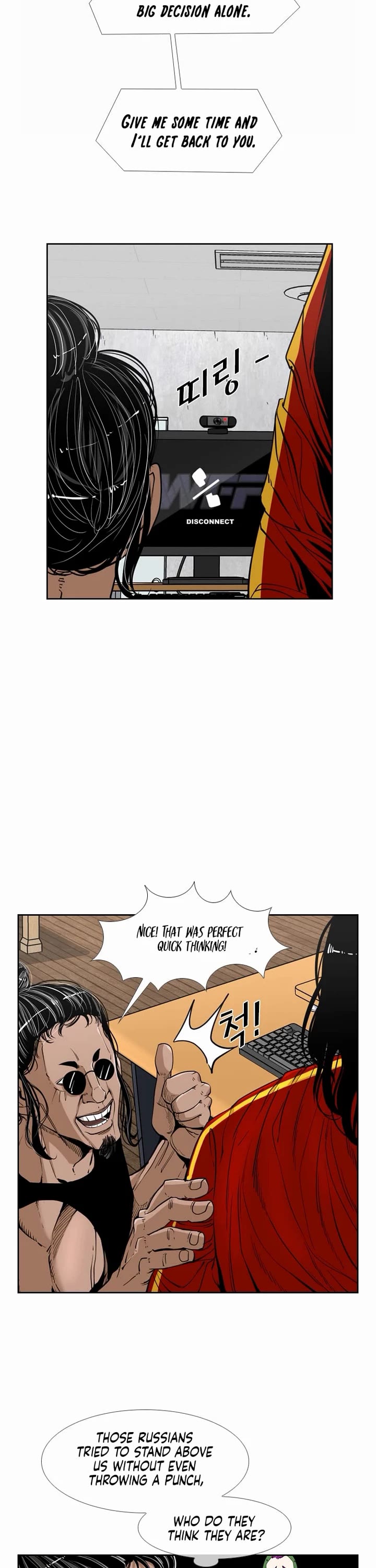 Shark Chapter 238 page 12 - Chapter 238