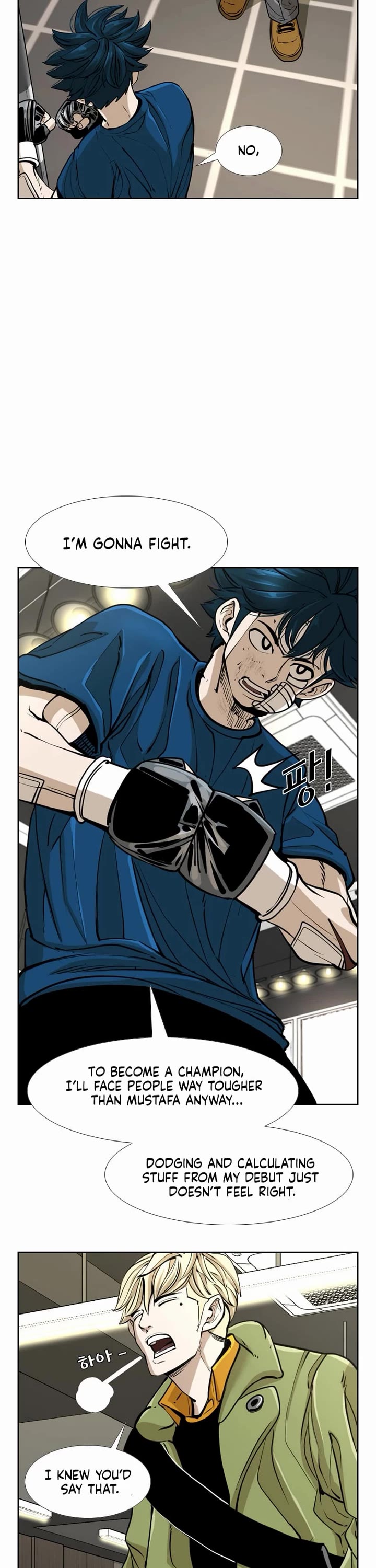 Shark Chapter 239 page 12 - Chapter 239