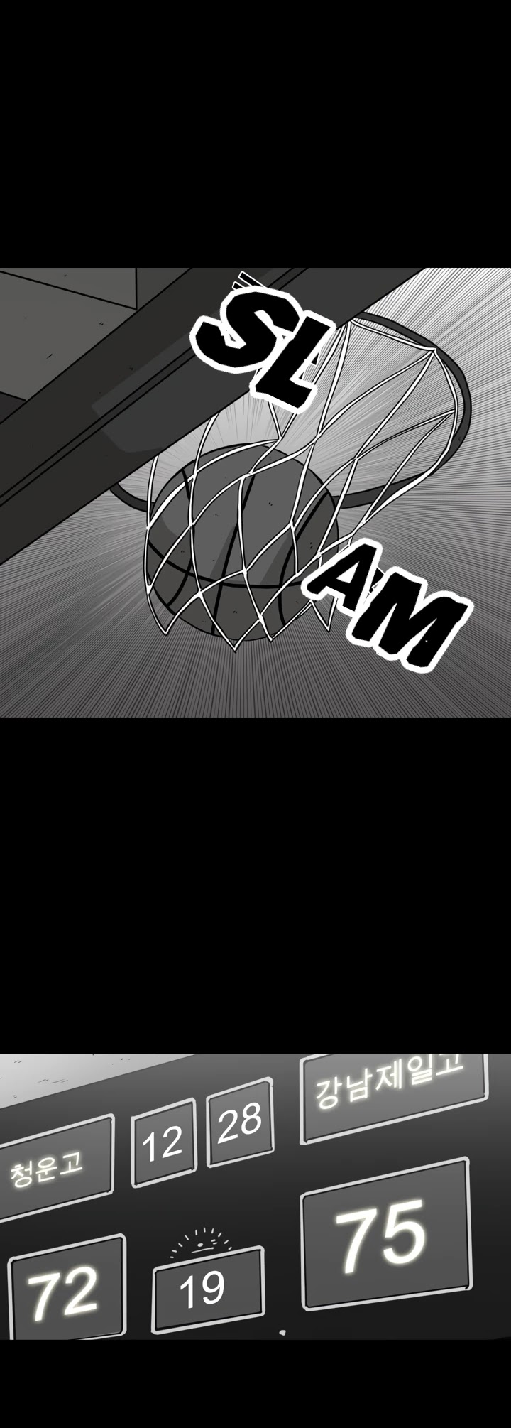 Shark Chapter 24 page 26 - Chapter 24