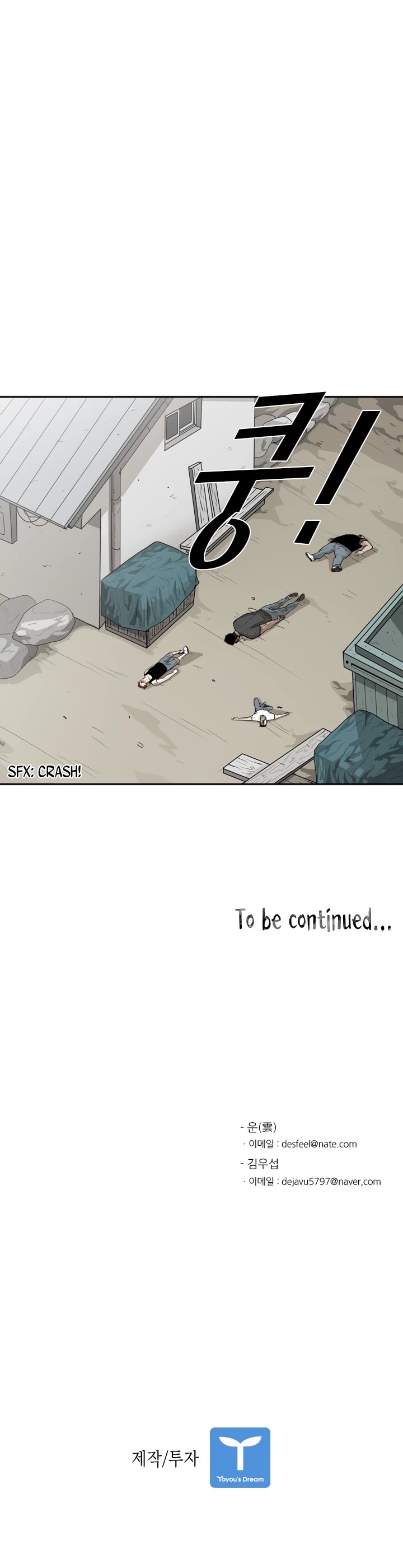 Shark Chapter 24 page 57 - Chapter 24