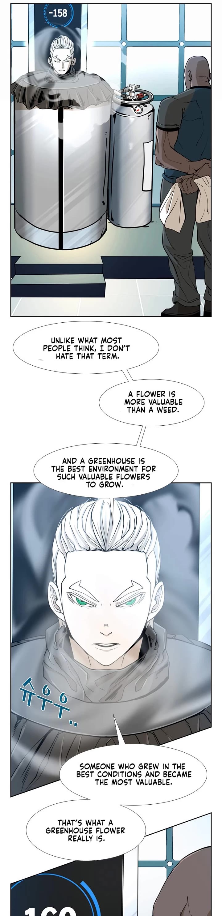 Shark Chapter 241 page 19 - Chapter 241