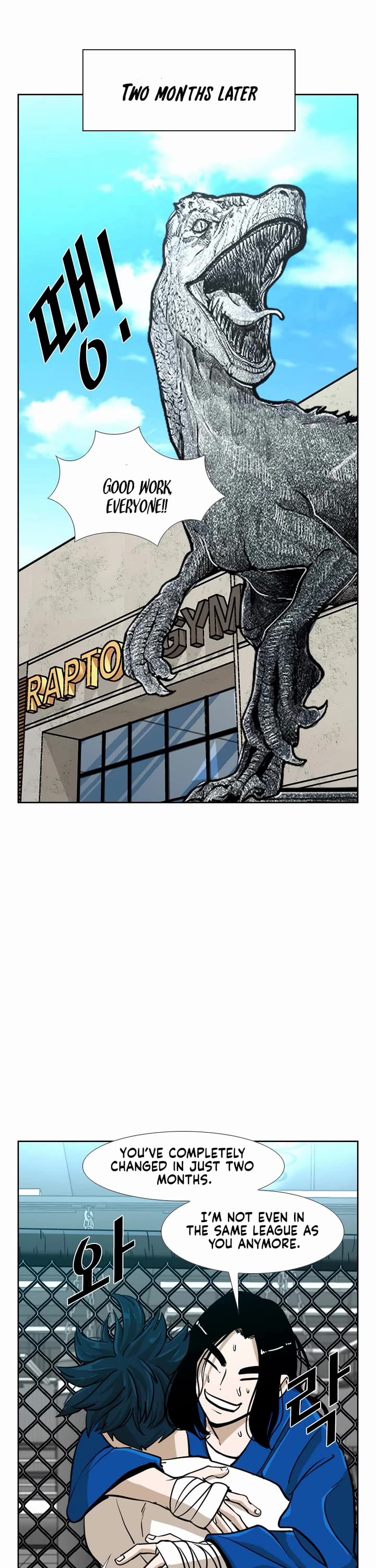 Shark Chapter 241 page 26 - Chapter 241