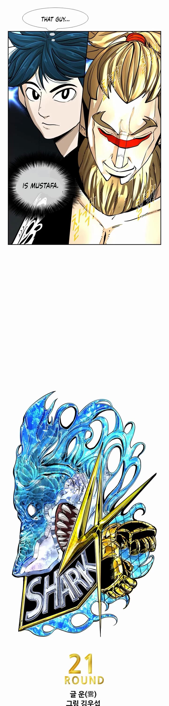 Shark Chapter 242 page 3 - Chapter 242