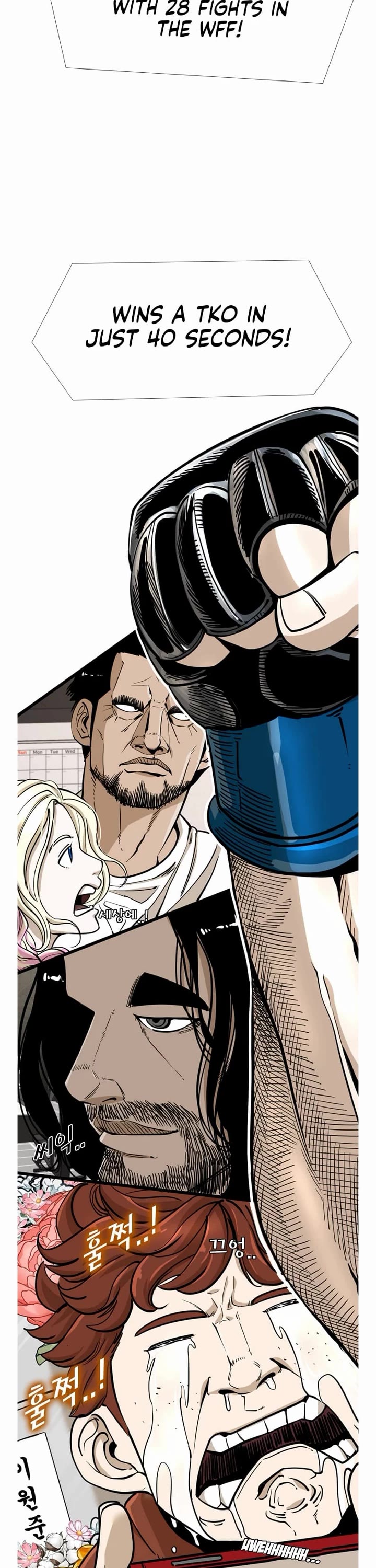 Shark Chapter 243 page 43 - Chapter 243