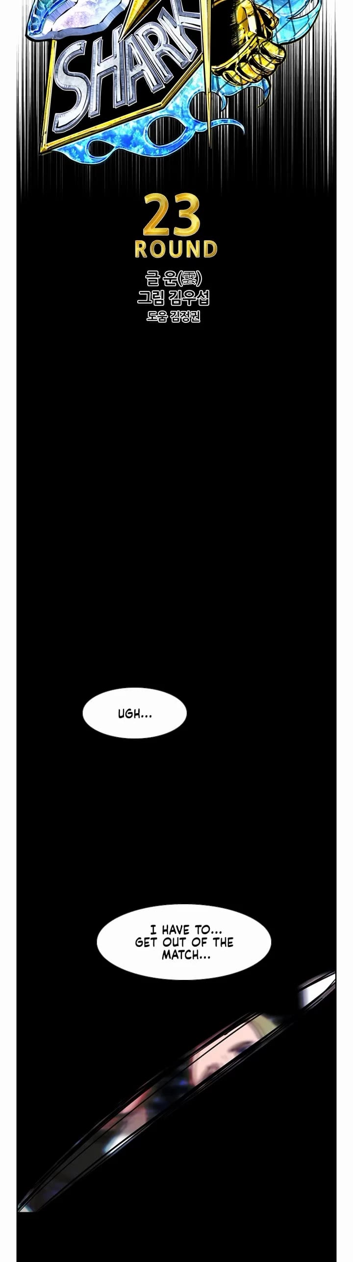 Shark Chapter 244 page 5 - Chapter 244
