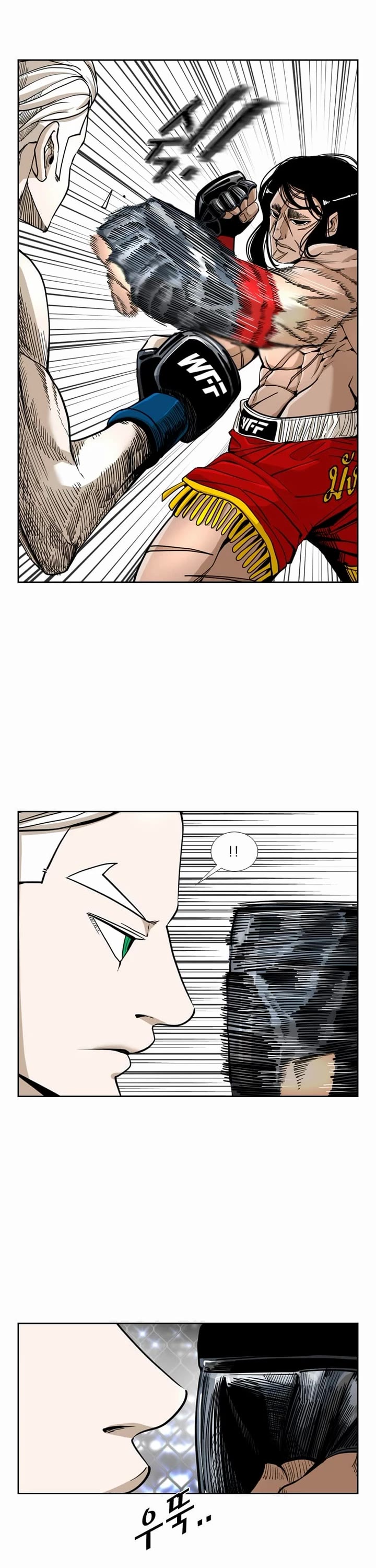 Shark Chapter 245 page 17 - Chapter 245