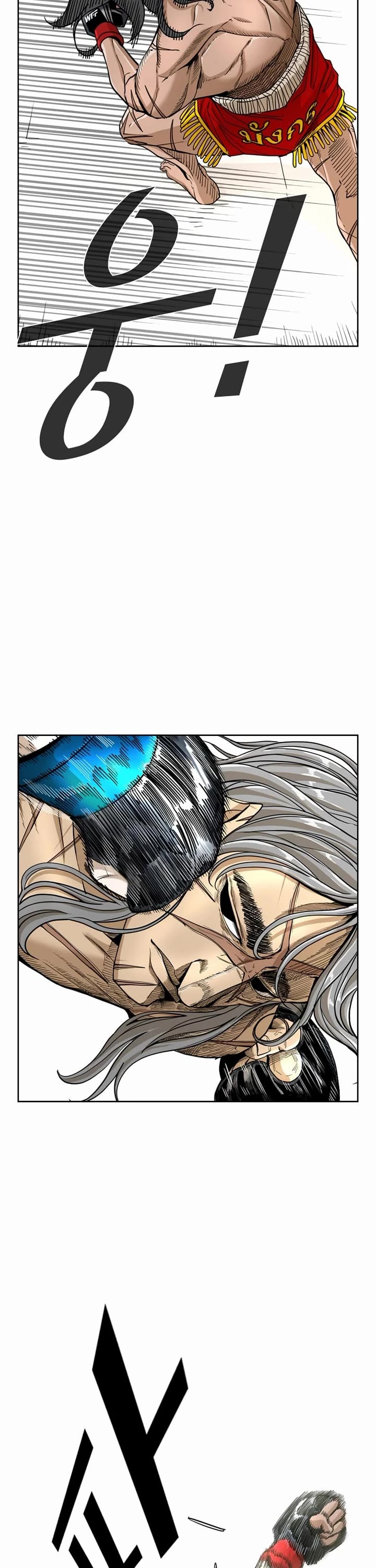 Shark Chapter 245 page 21 - Chapter 245