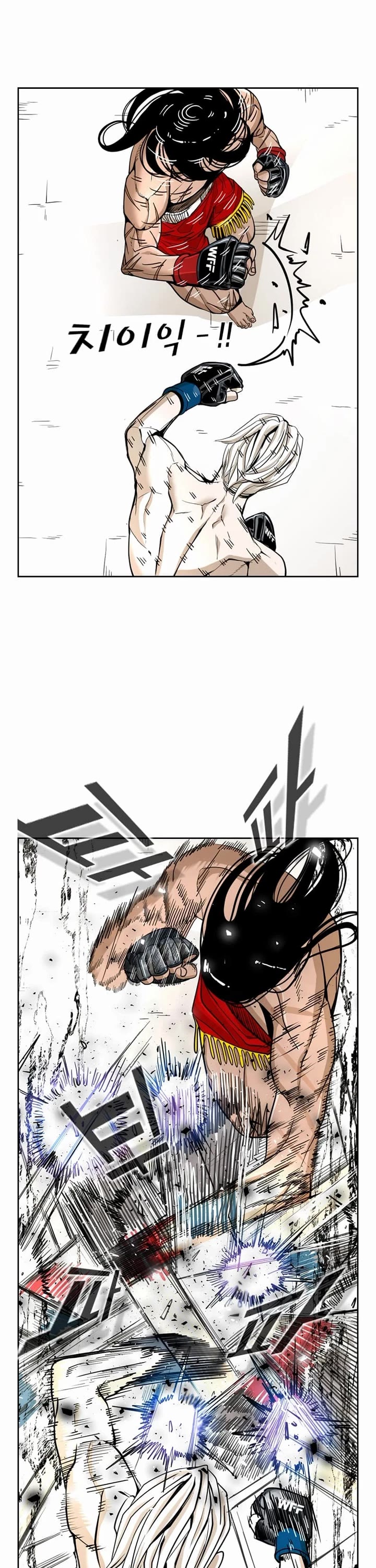 Shark Chapter 245 page 23 - Chapter 245
