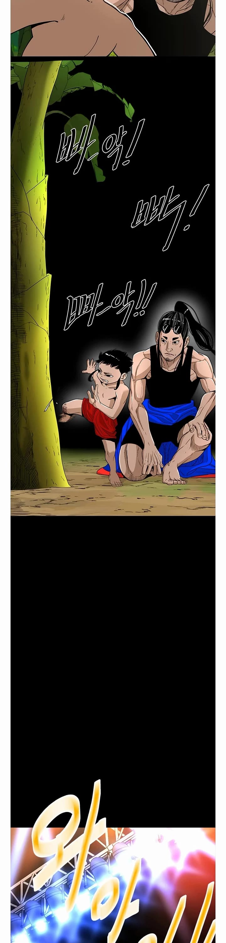 Shark Chapter 246 page 12 - Chapter 246