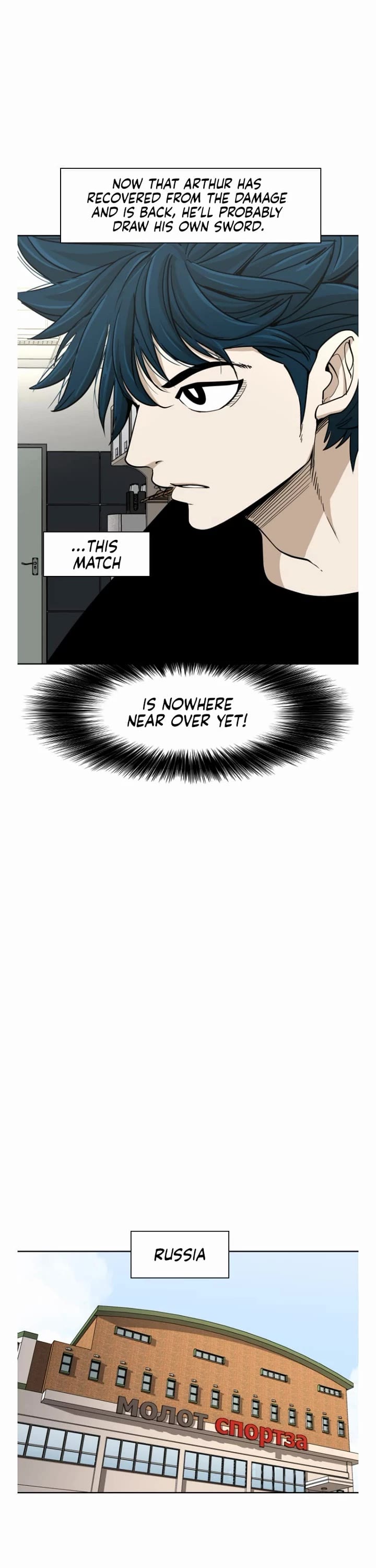 Shark Chapter 247 page 18 - Chapter 247