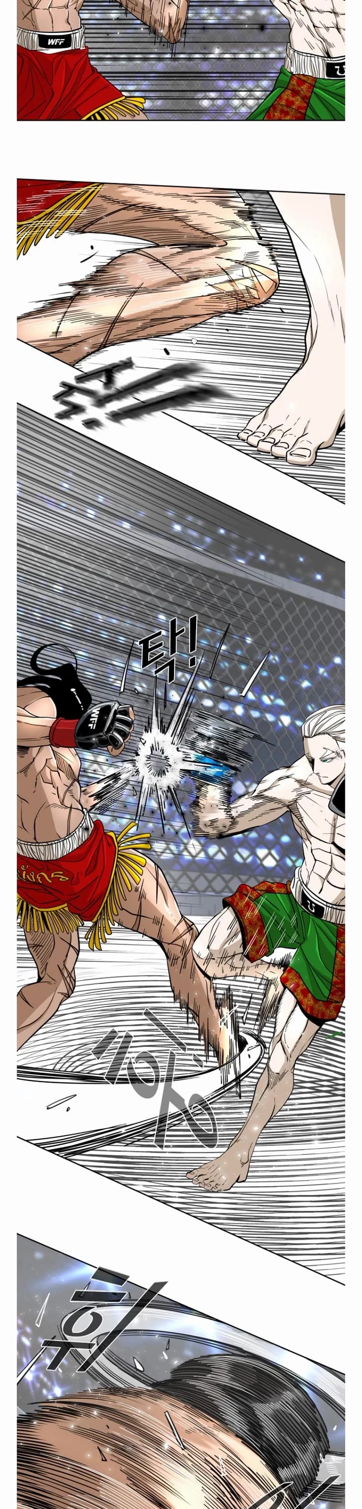 Shark Chapter 247 page 23 - Chapter 247