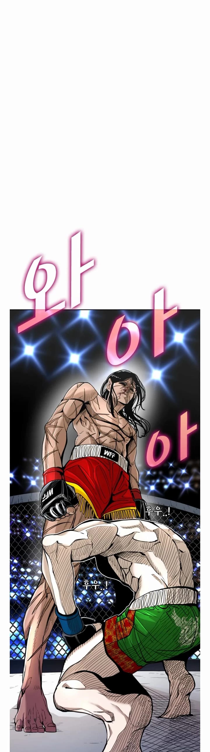 Shark Chapter 247 page 4 - Chapter 247