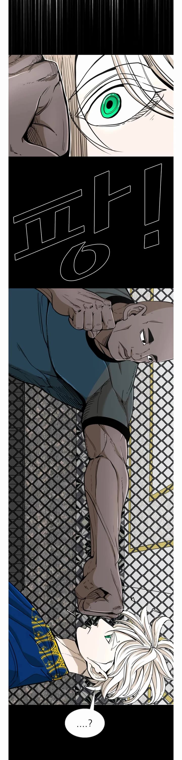 Shark Chapter 248 page 11 - Chapter 248