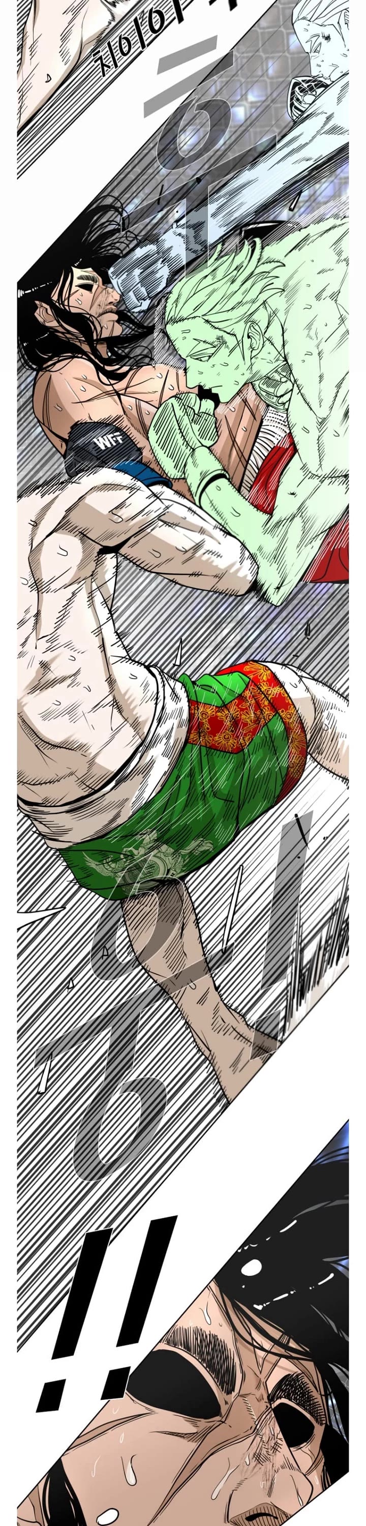 Shark Chapter 248 page 17 - Chapter 248