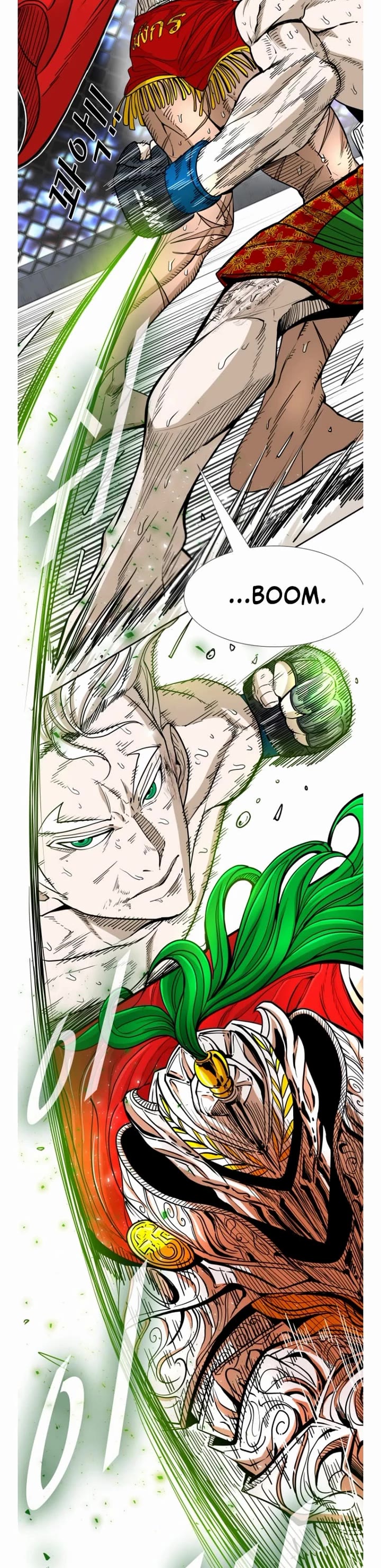 Shark Chapter 248 page 19 - Chapter 248