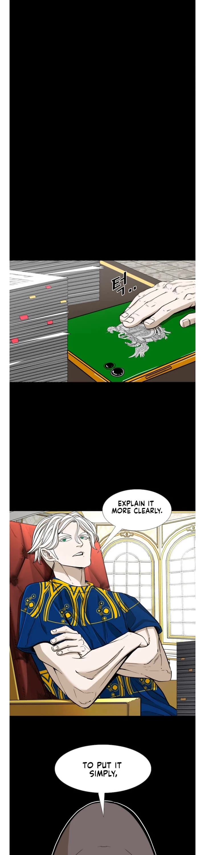 Shark Chapter 248 page 2 - Chapter 248