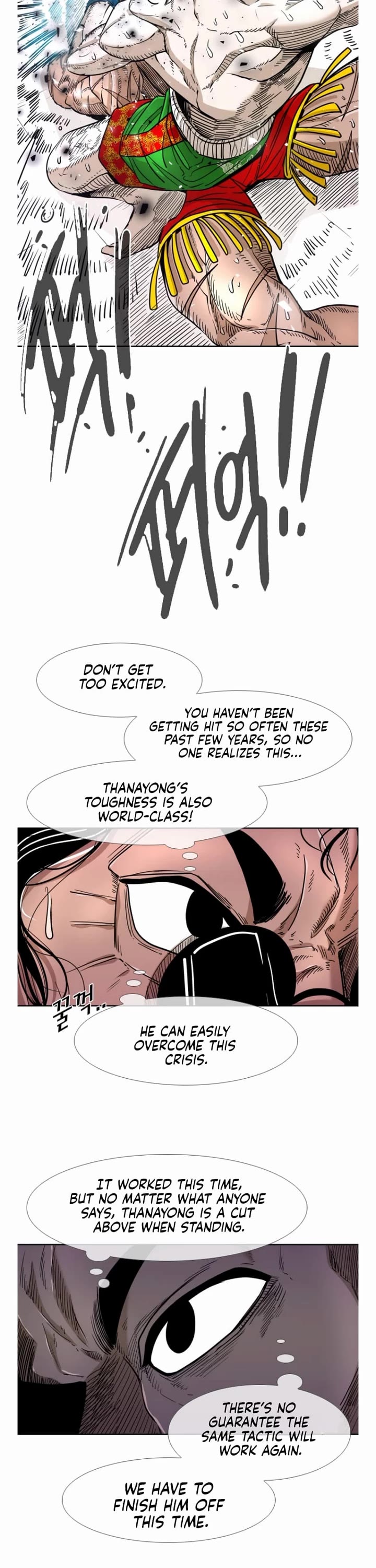 Shark Chapter 248 page 33 - Chapter 248
