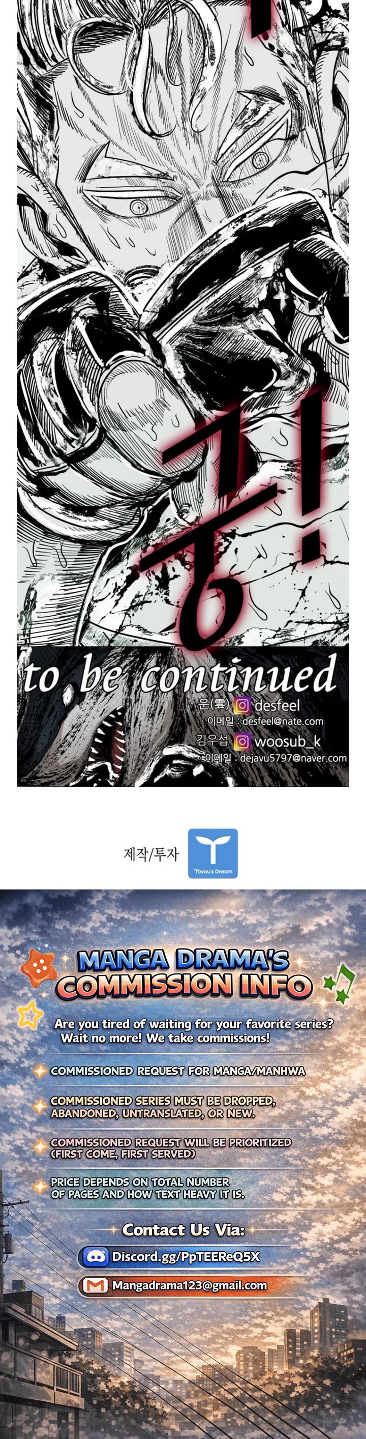 Shark Chapter 248 page 38 - Chapter 248