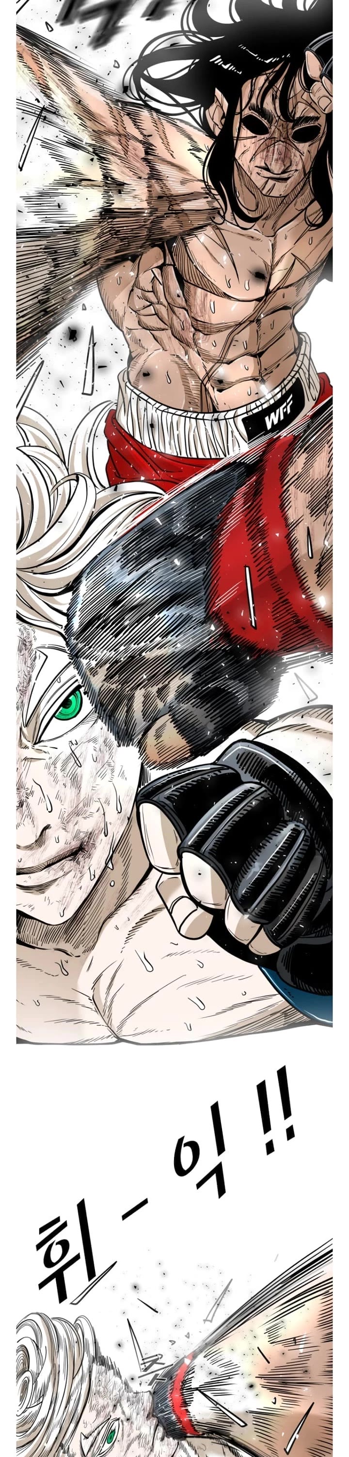 Shark Chapter 250 page 14 - Chapter 250