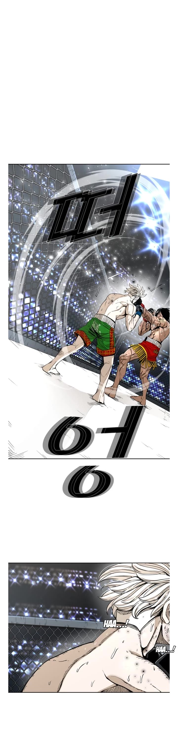 Shark Chapter 250 page 5 - Chapter 250