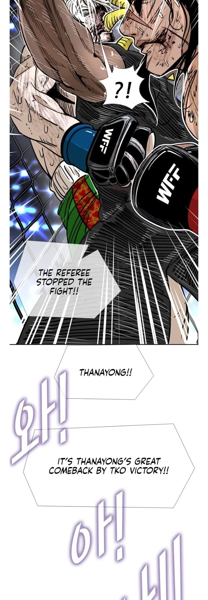 Shark Chapter 250 page 50 - Chapter 250