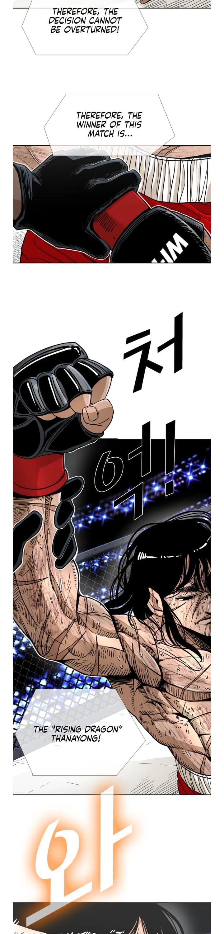 Shark Chapter 251 page 13 - Chapter 251
