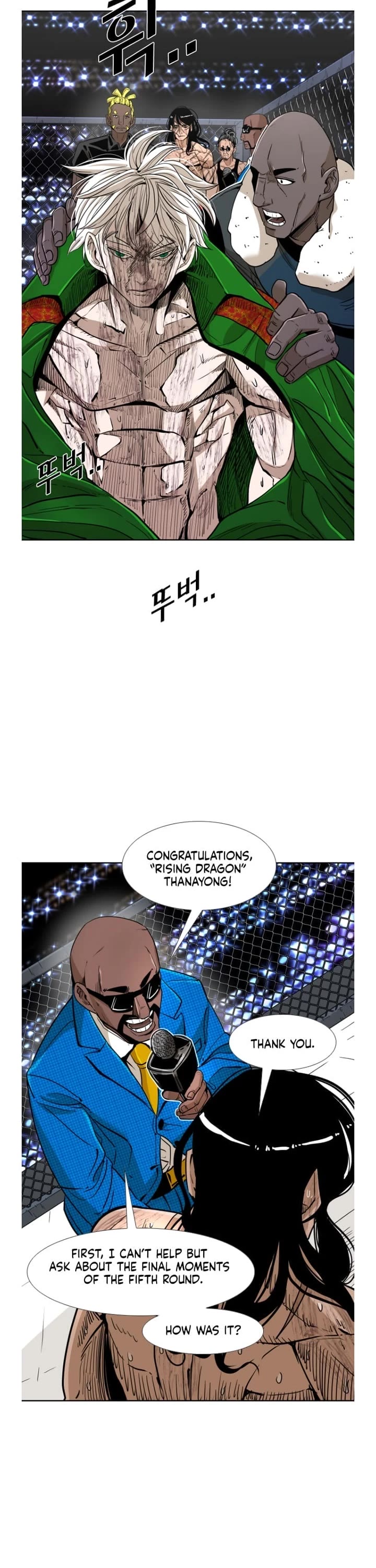 Shark Chapter 251 page 17 - Chapter 251